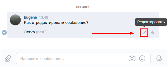 Все секреты и скрытые функции ВКонтакте – вы и не подозревали о таких возможностях соцсети